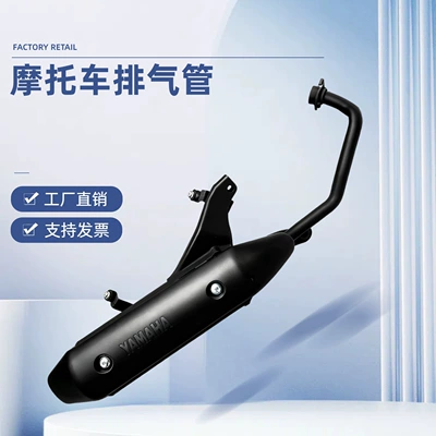 Motorcycle Exhaust Pipe Yamaha Exhaust pipe