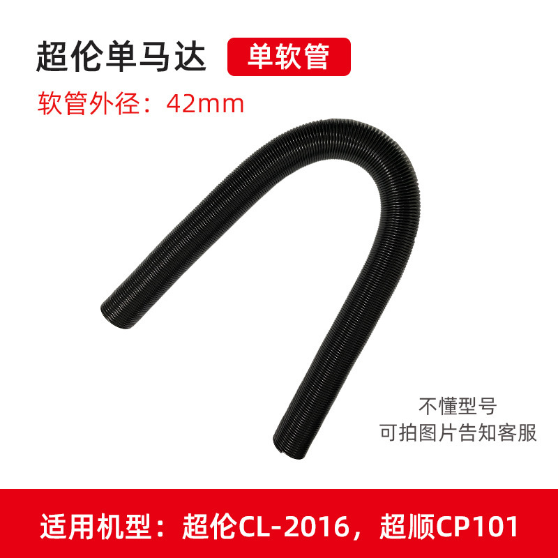 ブルー豚春舟神宝科徳士ペットブロー機部品双馬達延長パイプブロー口工場ホース|undefined