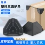 定制防护打包密封货箱