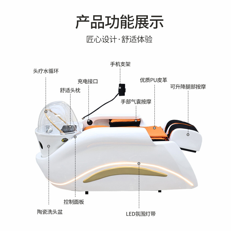 Cama de champú de masaje eléctrico automático de alta gama de comercio exterior 2025 Peluquería especial para peluquería image 5