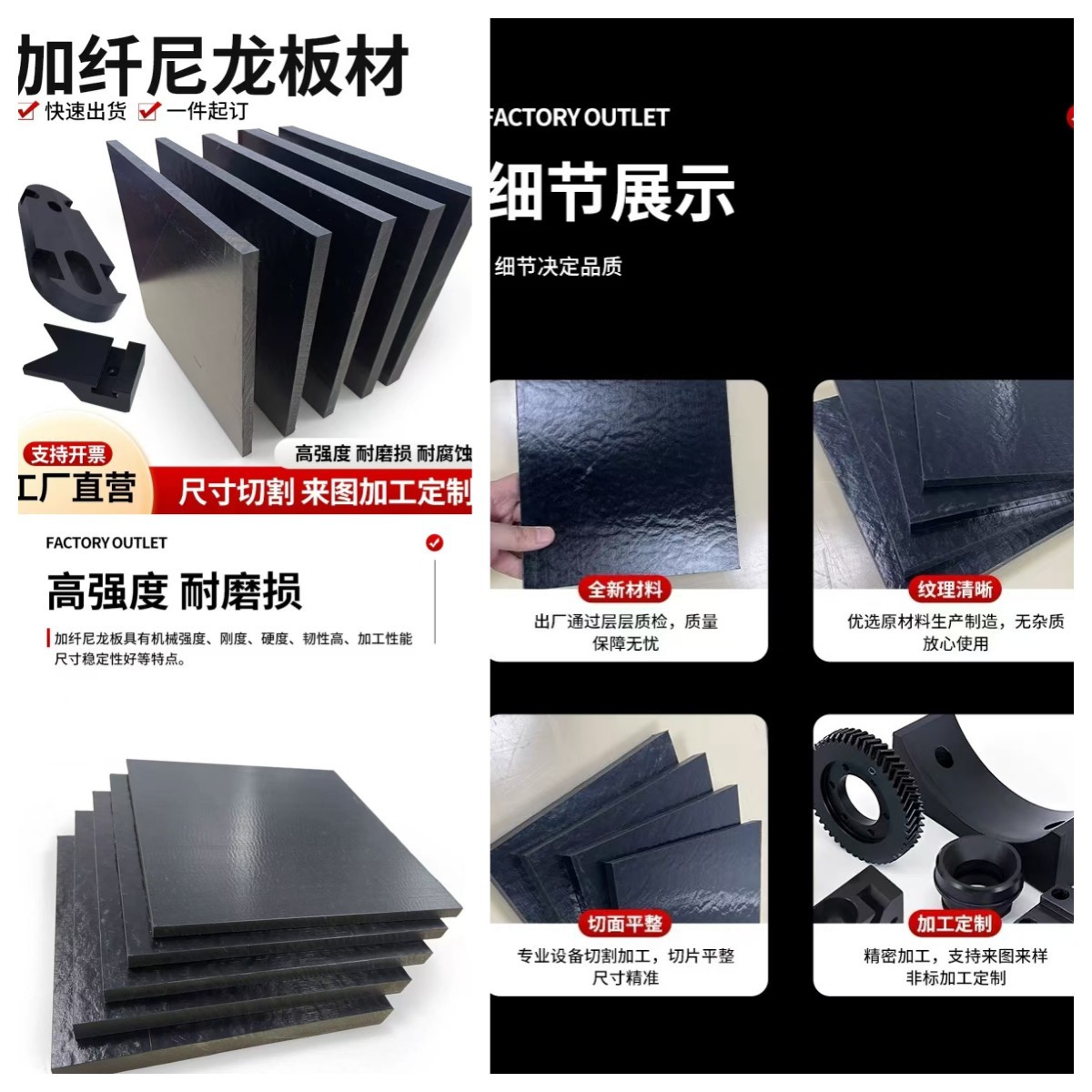 黑色加纤尼龙板耐磨PA6gf30尼龙PA66+GF30改性增强尼龙棒零切加工