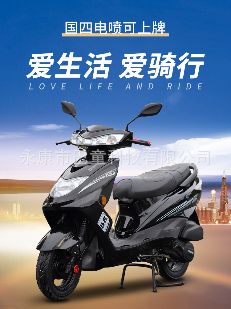 Cross-Border Export Export Special Take-Out Fuel-Assisted Scooter 125Cc Scooter Work Clothing Motorcycle