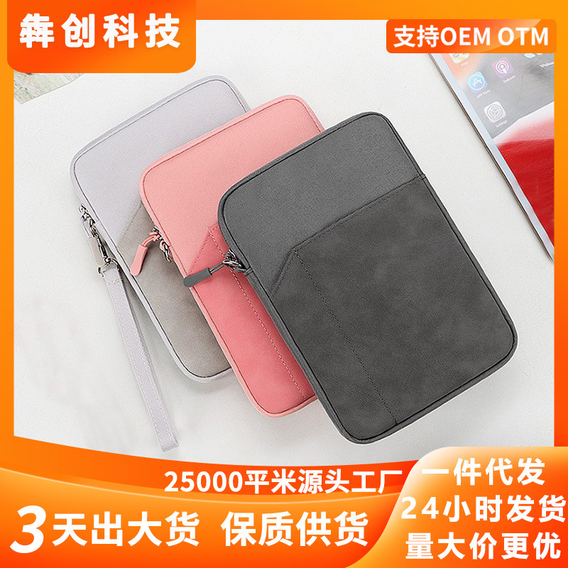 Tablet Storage Bag Suitable for iPad 10.9, Huawei Matepad 11, Portable Laptop Case