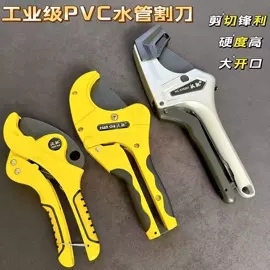 钢丝钳;活扳手;其他钳类工具