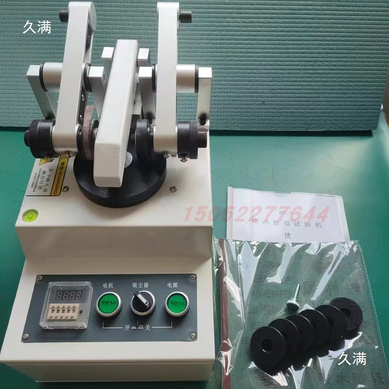 GB/T17657滚动磨损试验机MGL-5人造板饰面木地板表面耐磨性测定仪