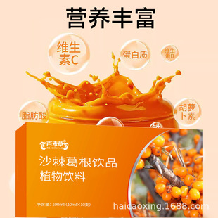 �ڷ�Һ�ƷOEM�N�ƴ��ӹ�֧�ֳ��� ɳ������Ʒֲ����϶������l