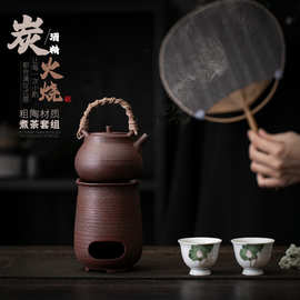 中式复古煮茶壶套装粗陶朱泥茶炉单壶侧把壶家用碳炉酒精炉泡茶壶