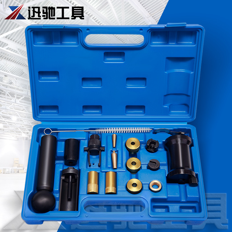 18 pieces of Volkswagen Audi set injector remover auto repair tool auto repair tool engine repair tool 18 pieces of Volkswagen Audi set injector remover auto repair tool auto repair tool engine repair tool