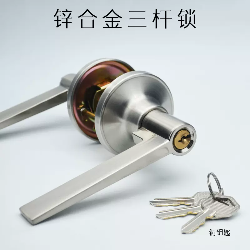 跨境专供美式锌合金三杆锁执手锁房门锁卫生间卧室门机械把手门锁