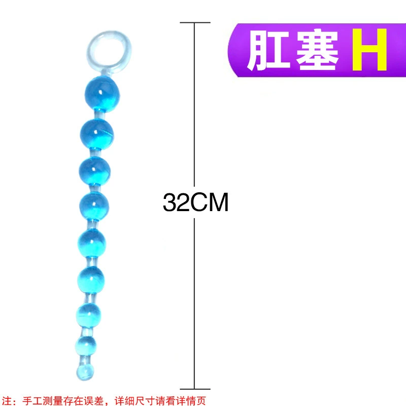 0eCA Задний вход Anal Plug Beads Женские взрослые секс-игрушки анальный мастурбатор страстные бусины SM альтернативный анальный зонд