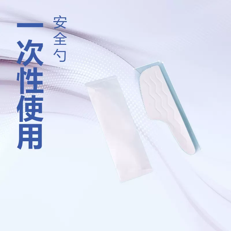 蛋糕刀