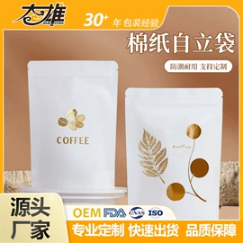 烘焙包装;塑料食品袋;茶叶包装