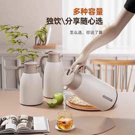 2024新款家用暖保水壶学生专用温壶大容量宿舍暖瓶热水瓶保温瓶