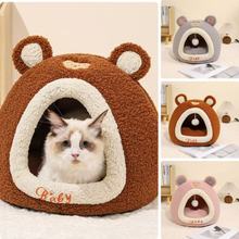 猫咪秋冬季可爱毛绒萌怪猫窝半封闭式窝幼猫幼犬泰迪狗狗宠物窝垫