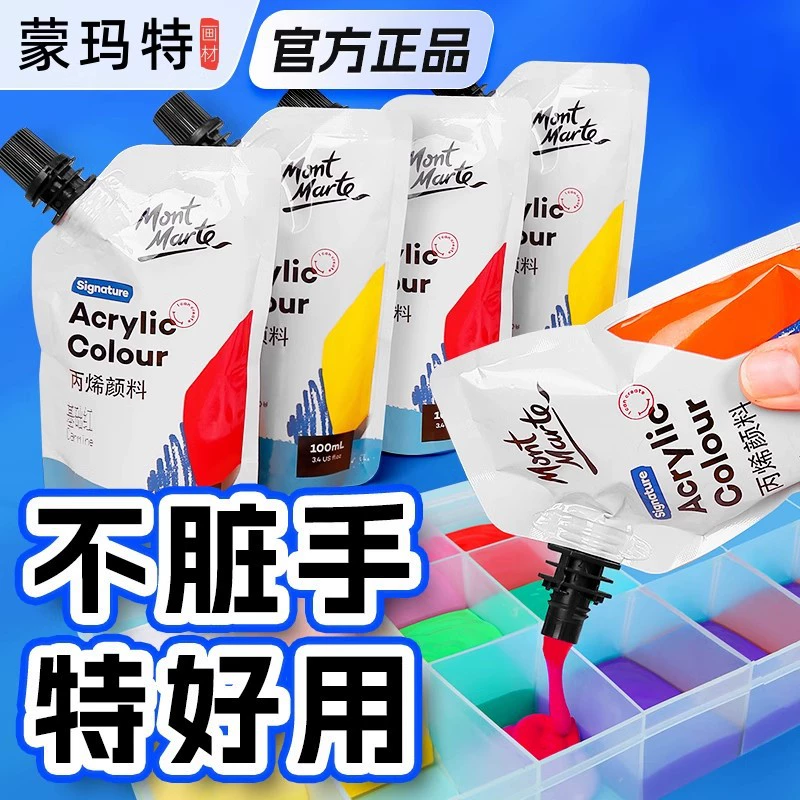 Pigment водоустойчивый акрил, 100 мл, 48 цветов, 24 цвета