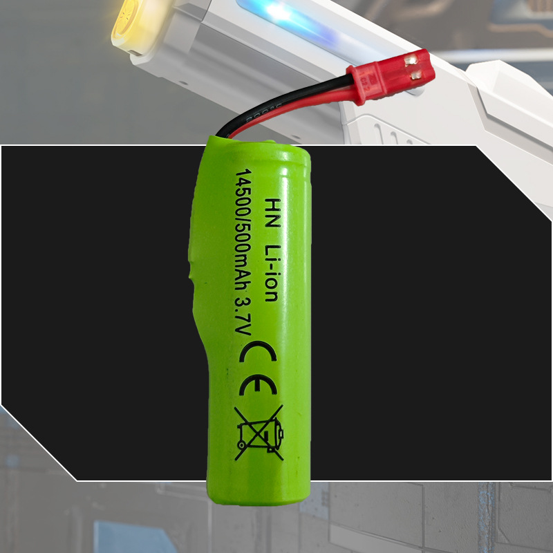 물총용 [배터리 1개]