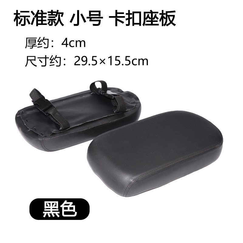 加厚自行车后座垫山地车电动车通用后座载人折叠车后儿童座椅坐垫|undefined