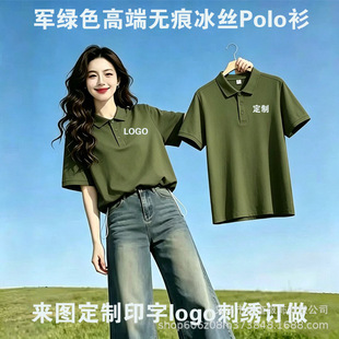 ��Ůͬ����z�o���ٸɷ��I���e����Polo��͸����������ӡlogo�̽�