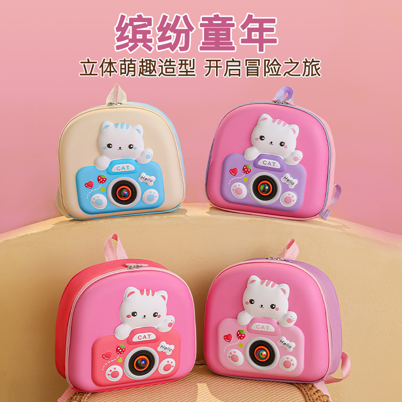 Mochila infantil para bebés de dibujos animados lindo gatito, mochila para niños y niñas, nueva mochila para niños de cáscara de huevo ligera