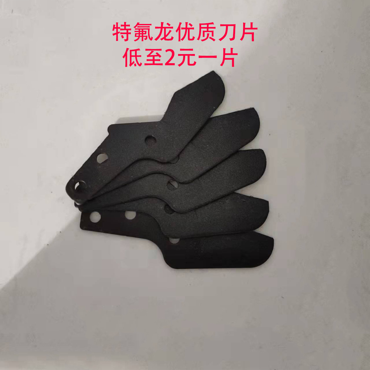 大鲸牌快剪刀片PVC管子割刀PPR铝塑管剪刀刀片25/32通用黑刀片