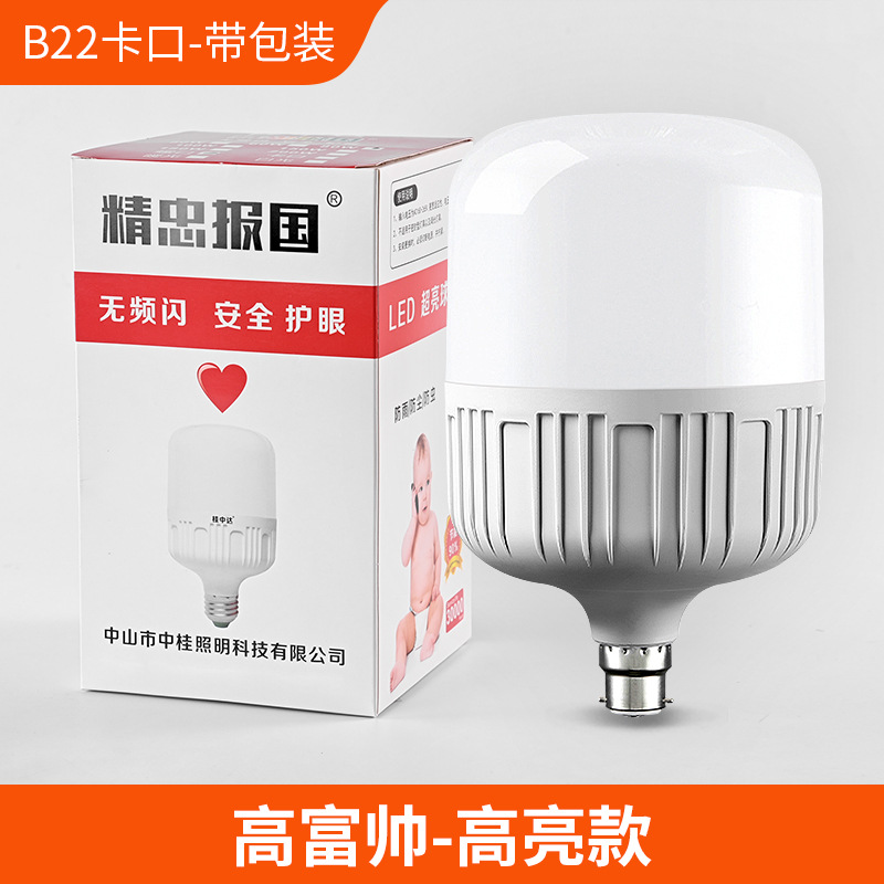 Fabricante de fuente de bombilla led e27 bombilla de tornillo luz blanca tres bombillas anti-bombilla LED de ahorro de energía súper brillante para interiores
