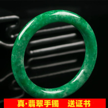 阳绿翡翠手镯冰种帝王绿圆条玉镯缅甸批发老坑批发满绿女款处理