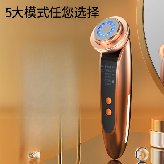Konka Beauty Instrument Face Gift Letting Beauty Instrument Home Face Brightening Essence Introduction Instrument Teacher's Day Gift