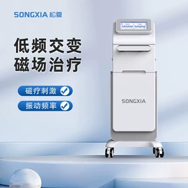 康复辅助器械;康复理疗设备;其他按摩器材