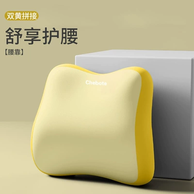 Waist support | Long Driving Comfort and Not Tiring - lumbar-support-double-yellow-stitching