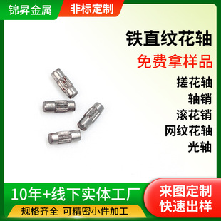 �����Fֱ�y���S 2.5mmX6mm���P䓝L���S�N��������o�̶�λ�N�S