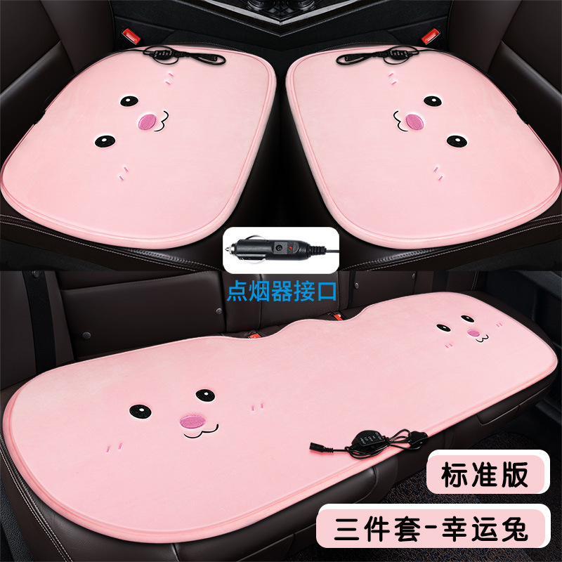 Multi-function pad | Katong Heated Car Seat - 3-piece-set-standard-edition-lucky-rabbit-cigarette-lighter-interface