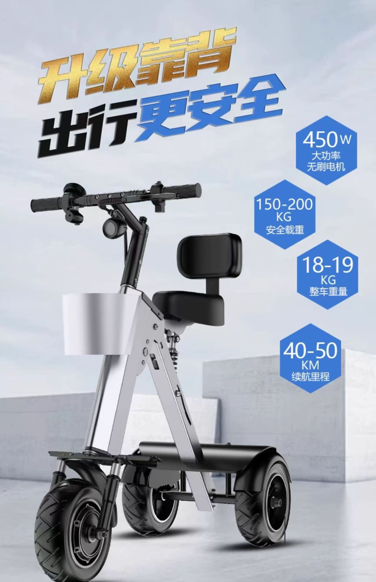 Ultra-Light Foldable Electric Three-Wheeled Scooter for Home Use, Suitable for Adults, Foldable Electric Tricycle