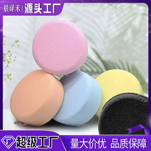 Auntie Chen Yihe Xuerui's Same Style Thickened Facial Cleansing Sponge with Rough Edges, Extra-Large Seaweed Bath Sponge for Exfoliation with Hanging Rope