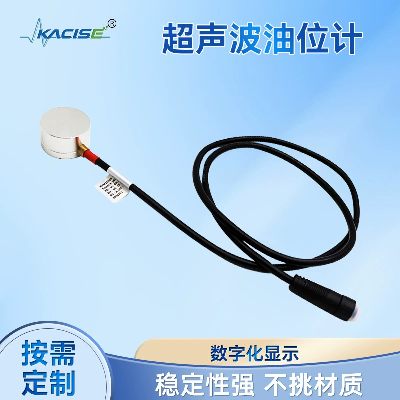 Бесконтактный внешний датчик уровня воды Автомобильный топливный бак Мониторинг расхода топлива Сигнализация угона масла