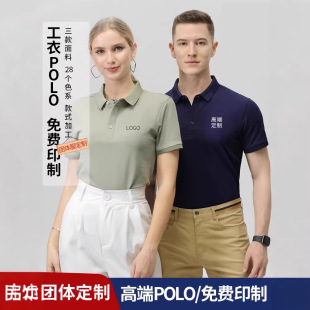 t�����䶨�ƹ�������Ļ���diy�·�ӡ��logo�F꠾ە��w��F�w���I