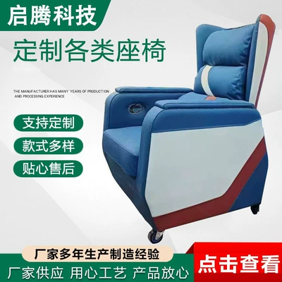 Other vehicle seats adjustable angle seat modification