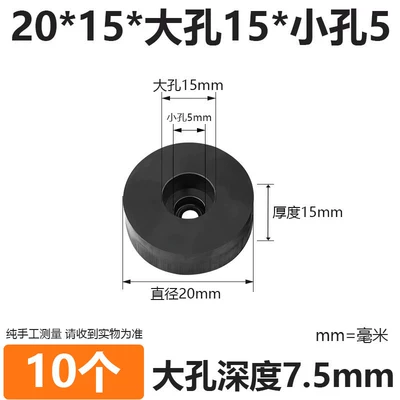 Ayaqaltılar (Kovriklər) – Buffer Pads, Water Pump Anti-Vibration Pads - 2015large-hole-15small-hole-5-10-pieces