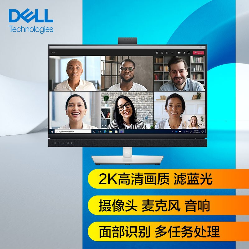 DELL (DELL)C2722DE 27 inch 2K IPS monitor (HDMI + DP video connector) Black