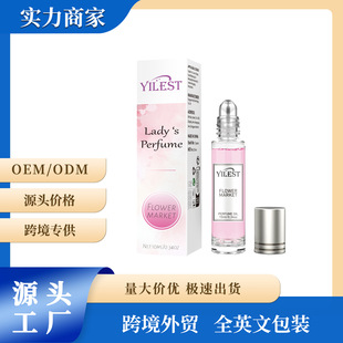 �羳���µ���־�����С������������YILESTŮʿ��ˮ10ml