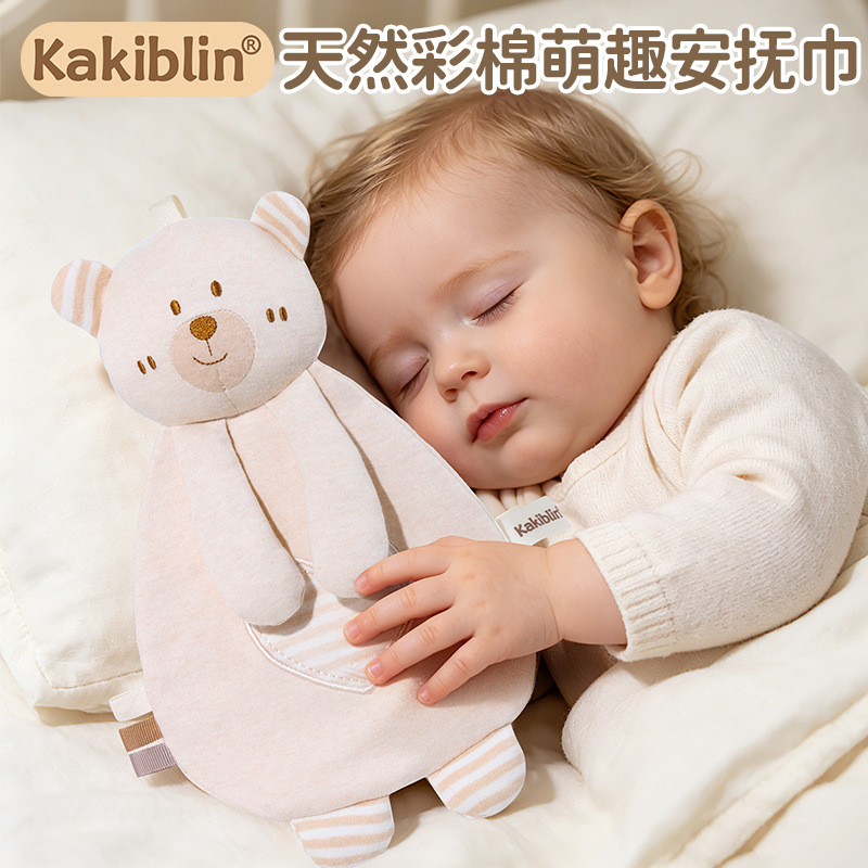 Kakiblin Organic Cotton Comfort Napkin Baby Sleeping Comfort Sleeping Doll Can Be Imported with Ring Paper Toys Wholesale
