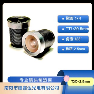 1/4Ӣ��2.5mm��܇ӛ䛃x�O���R�^��ͺ�ҕTTL20.5mmˮƽ�Ƕ�98