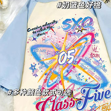 运动会班服定制T恤初高中小学生开幕式套装文化衫短袖团队服订制