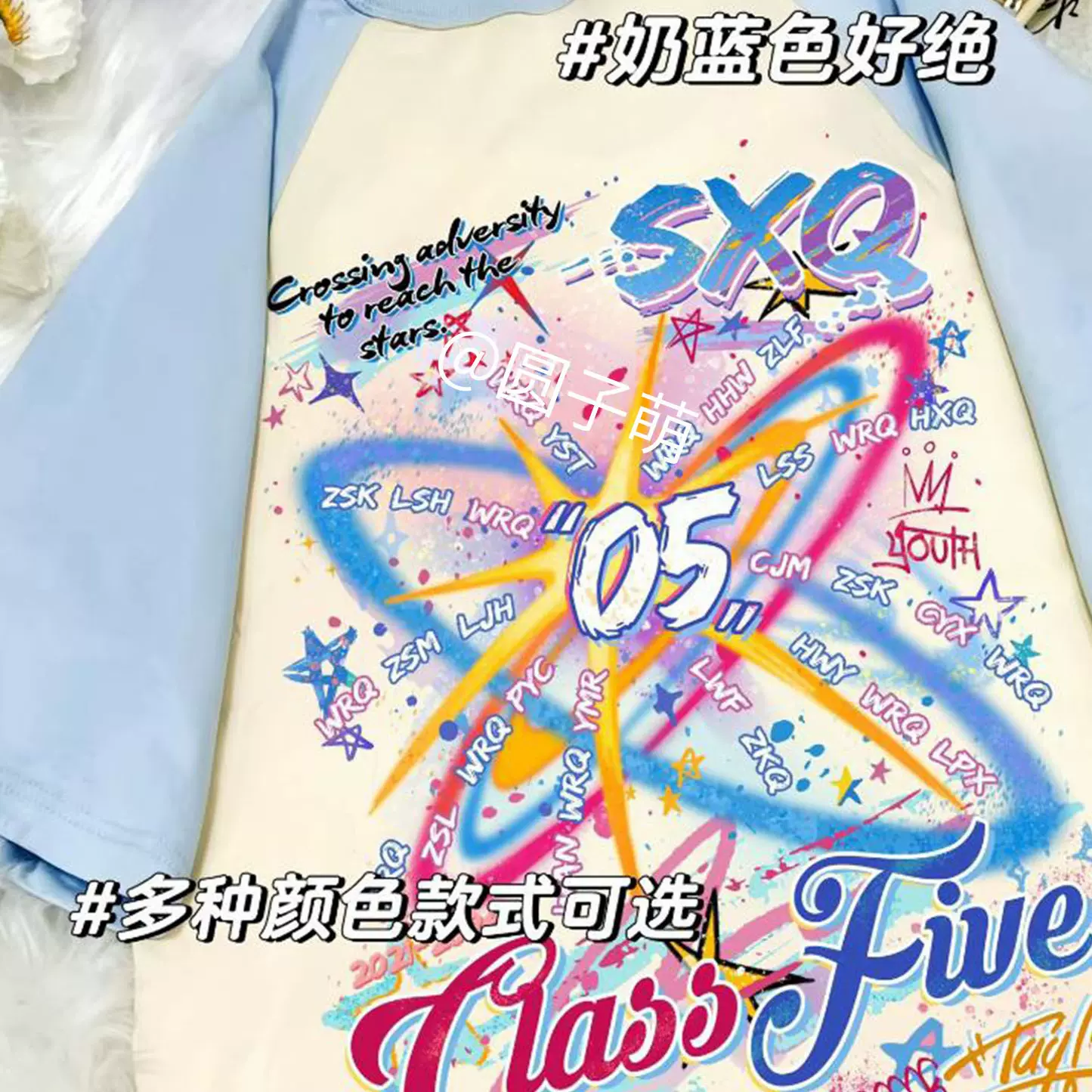 运动会班服定制T恤初高中小学生开幕式套装文化衫短袖团队服订制