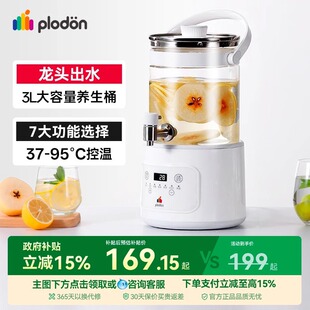 �����D����Ͱ¶�I�ە����ƻ���ؐa��ˮ���^�B���ؼ��ö๦��