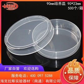 离心管;实验室耗材;试管、滴管