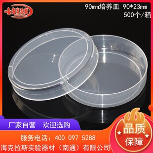 90mm���B�� PP/PC ���� ���؏�ʹ�� ���Ըߜظ߉� 500��/��