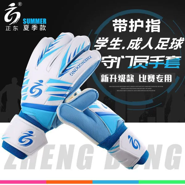 Football Goalkeeper Gloves Football Game Training Non-Slip Wear-Resistant Football Gloves Adult Goalkeeper Gloves with Finger Protection