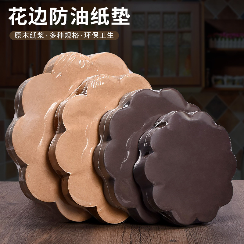 Papel de almohadilla marrón encaje color natural papel de aceite para hornear a prueba de aceite placa de papel absorbente de aceite papel de almohadilla papas fritas papel de envolver alimentos fritos