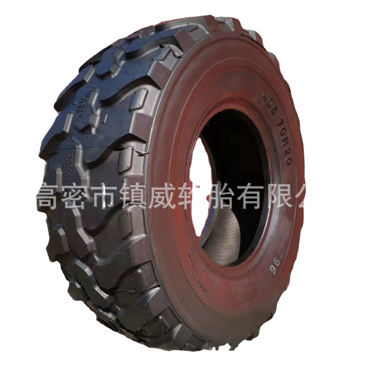 经销越野轮胎 405/70R20 全钢丝铲车装载机轮胎