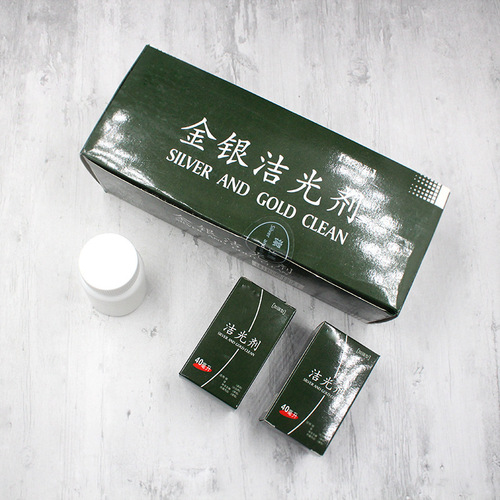 40 ml Silver Cleaner and Jewelry Polisher
